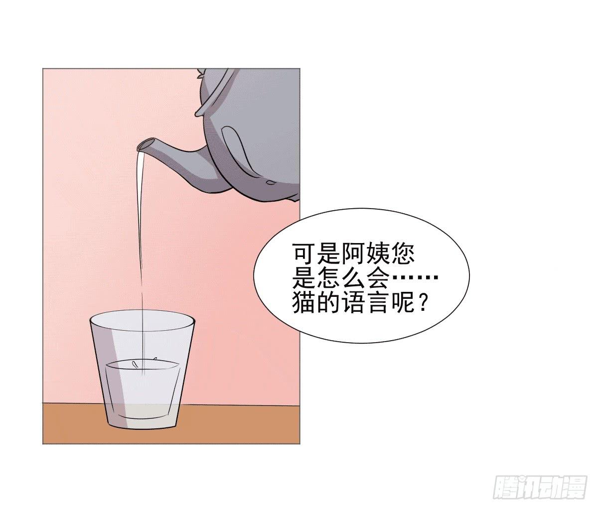 第038话53