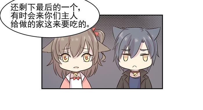 第020话14