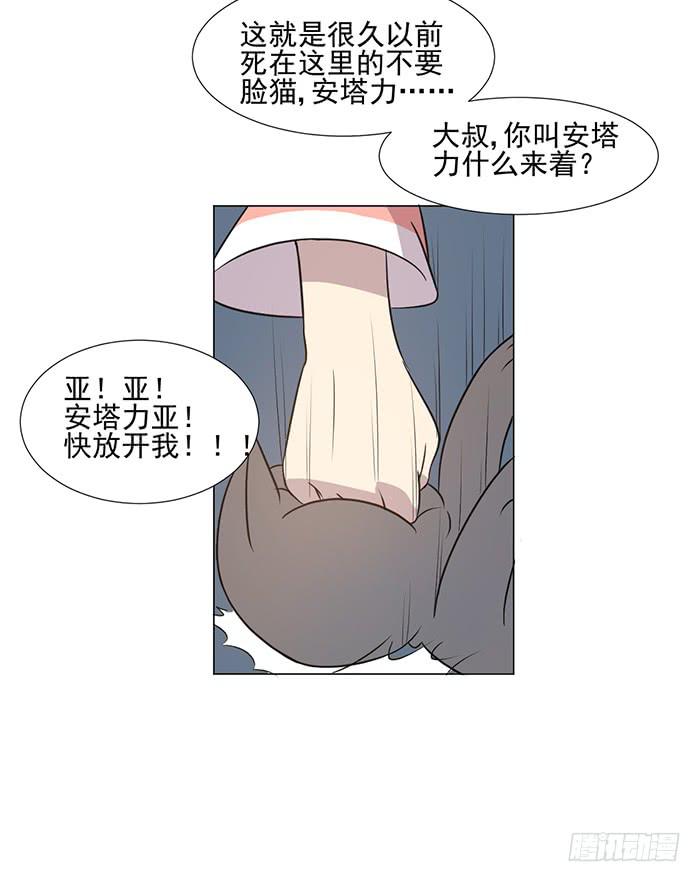 第041话12