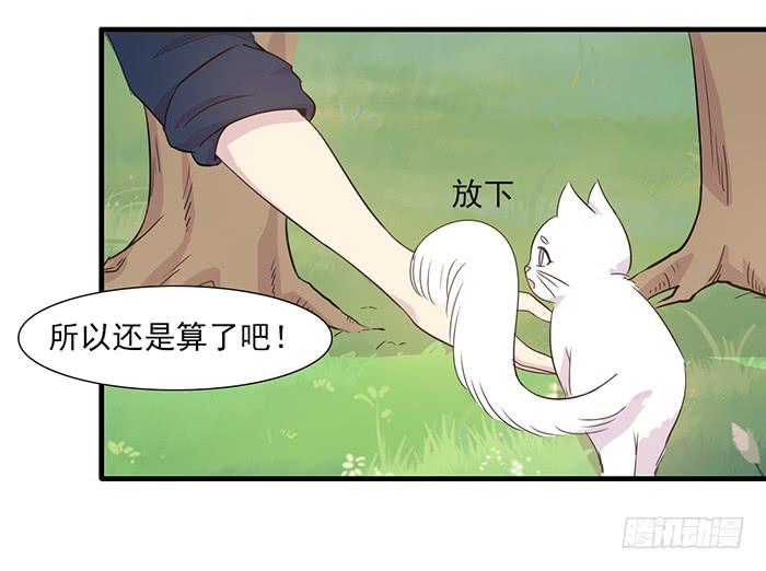 第013话17