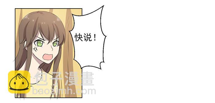 第032话28