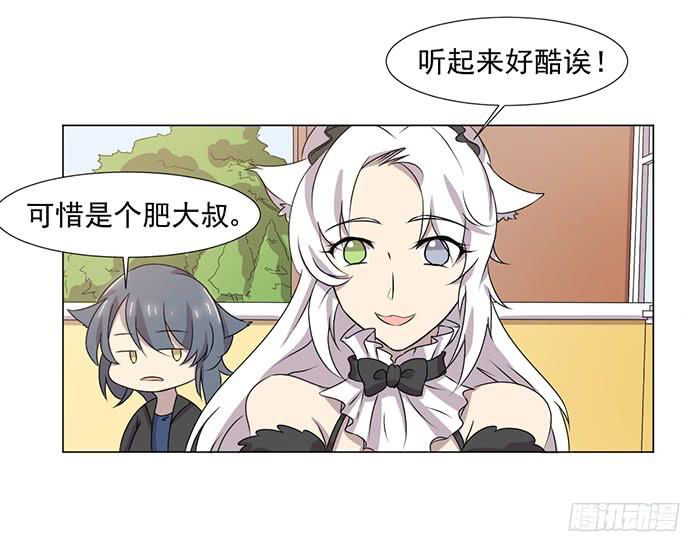 第041话2