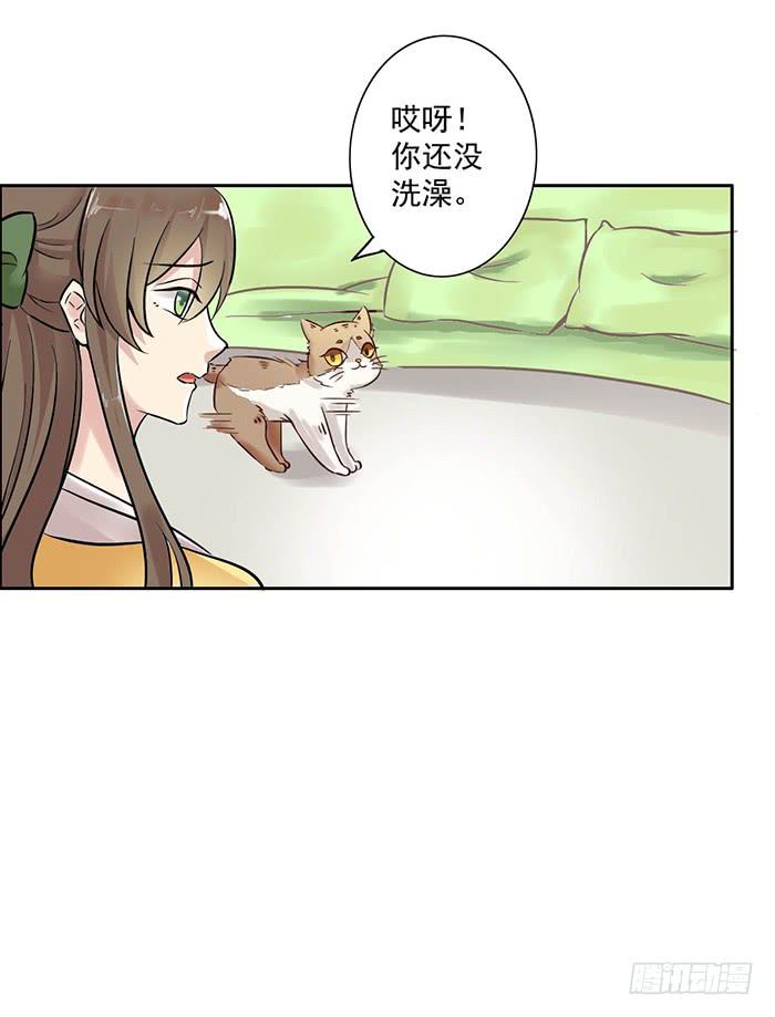 第006话19