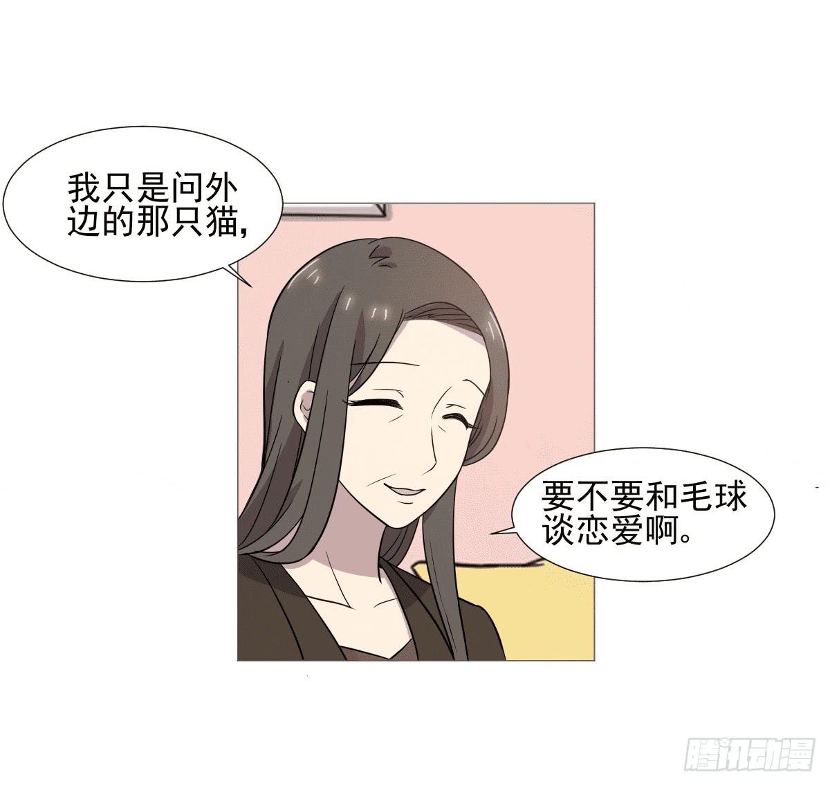 第038话51