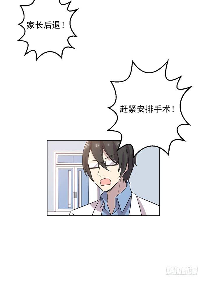 第043话27
