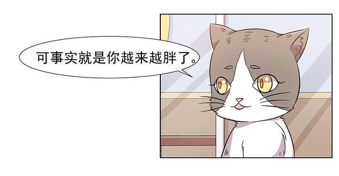 第031话12