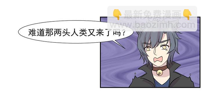 第023话4