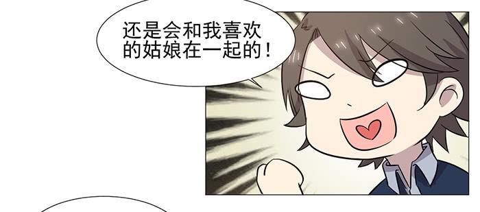 第037话25