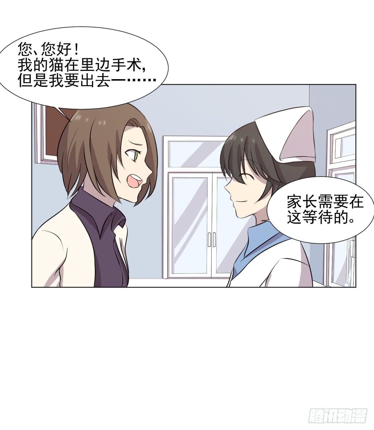 第044话4