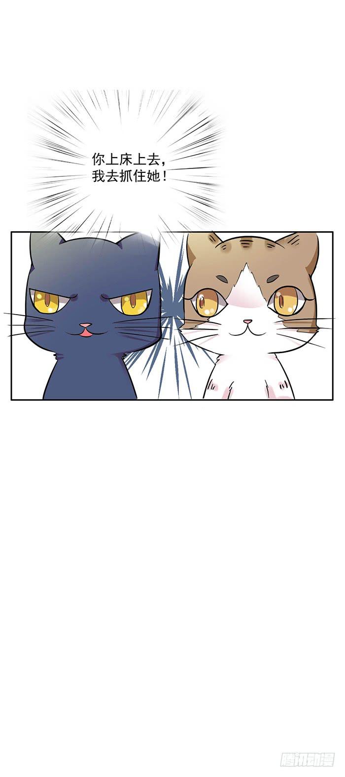 第006话18