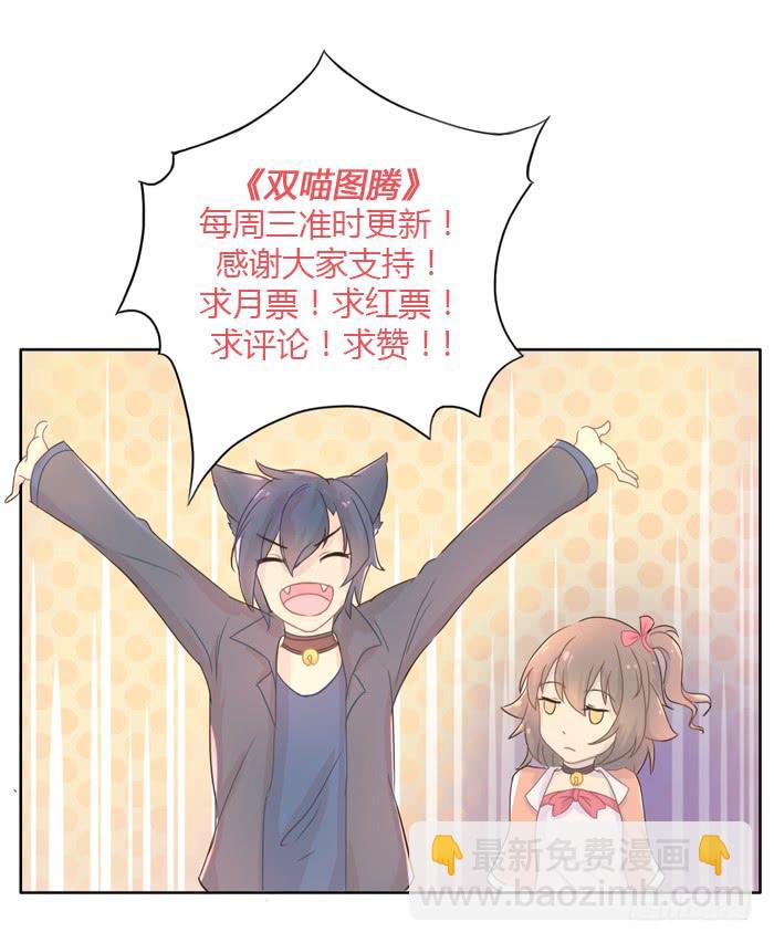 第038话61