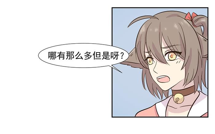 第023话26