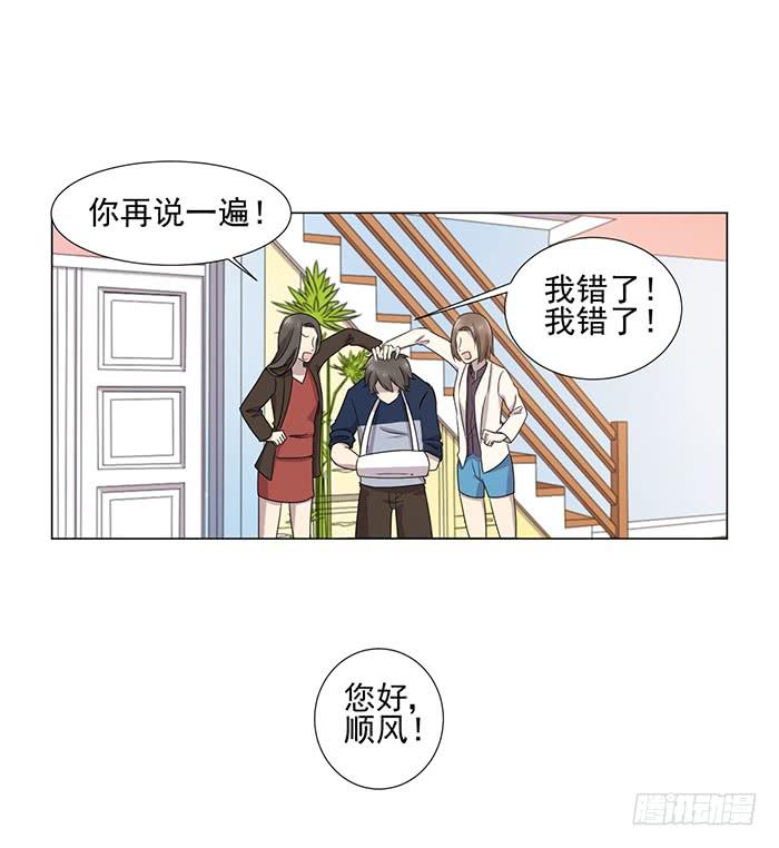 第045话9