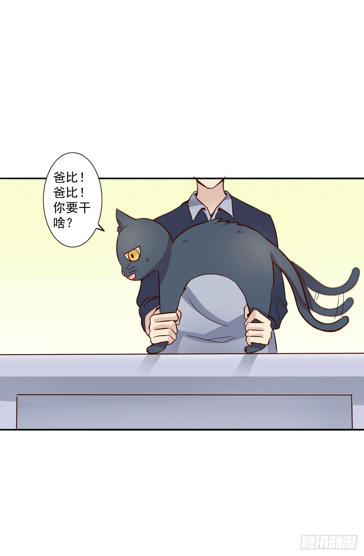 第003话29