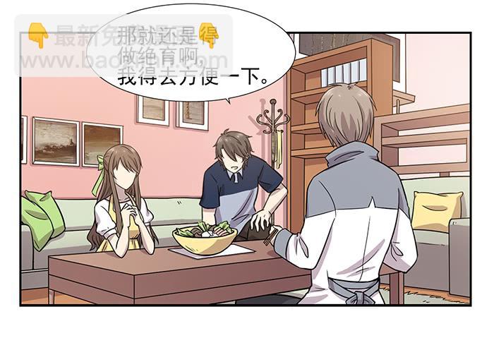 第029话6