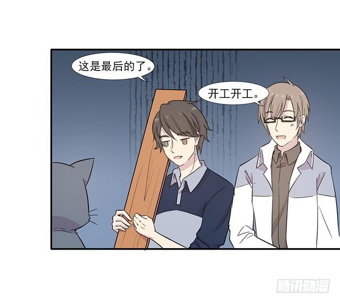 第014话28