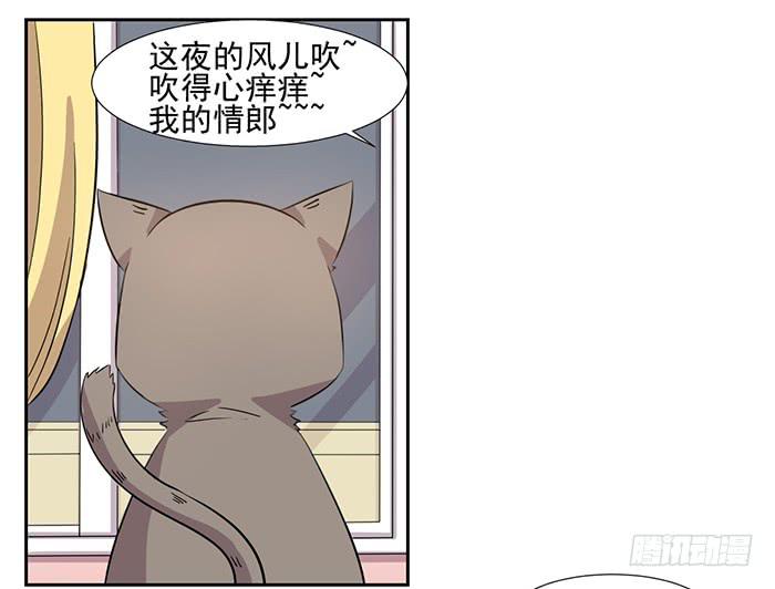 第026话6