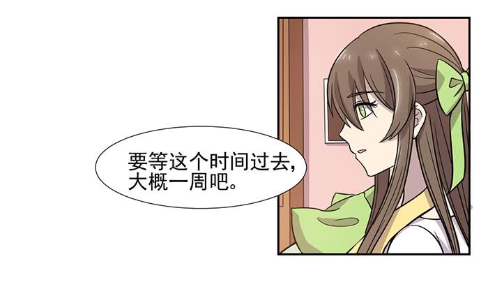 第029话16