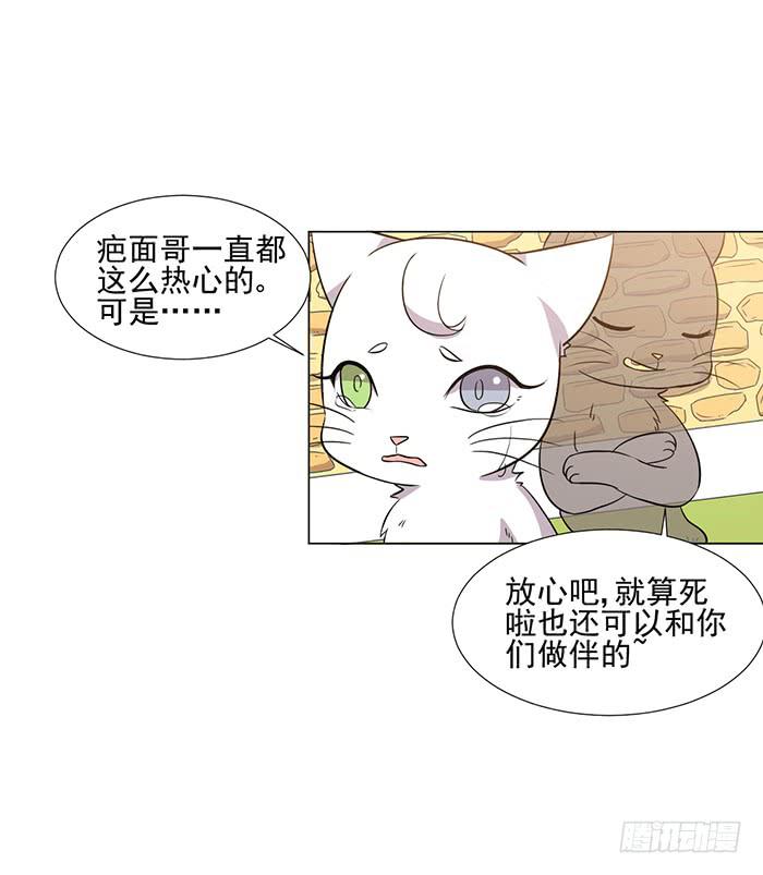 第043话32