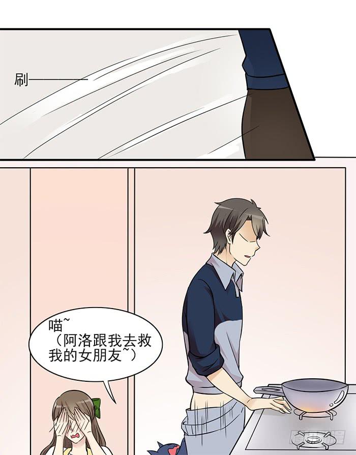 第011话23