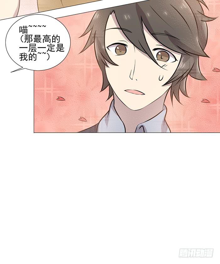 第039话61