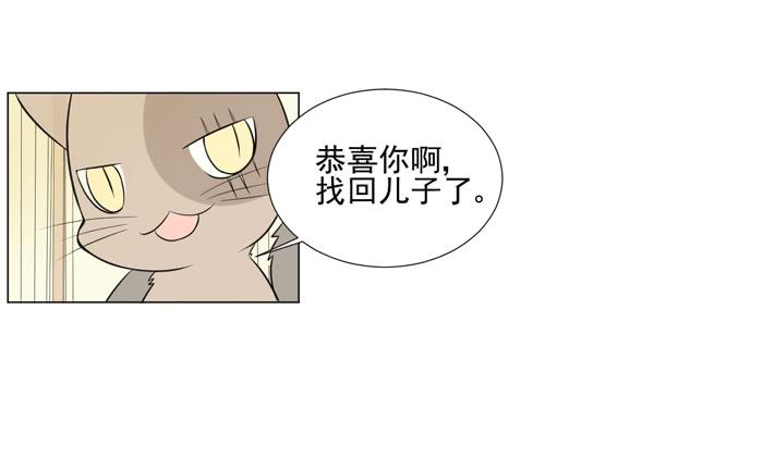 第044话52