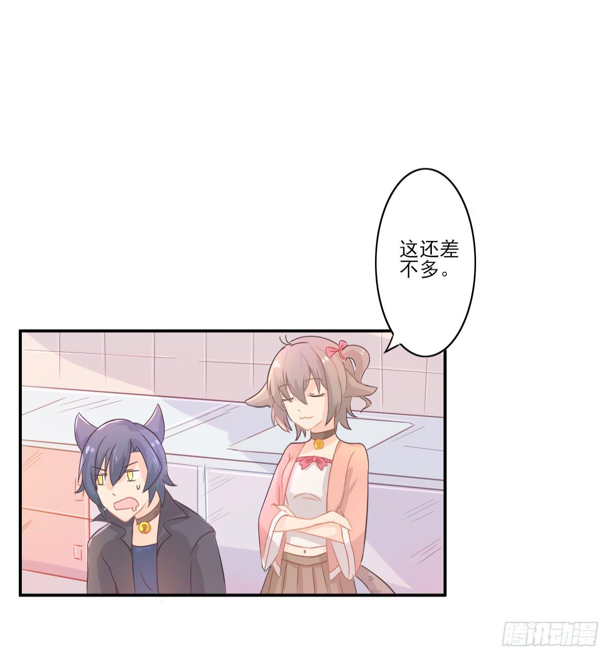 第001话70