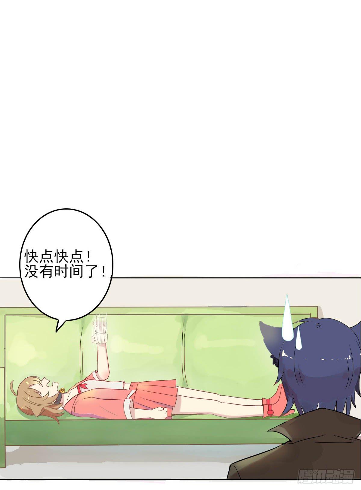 第002话4