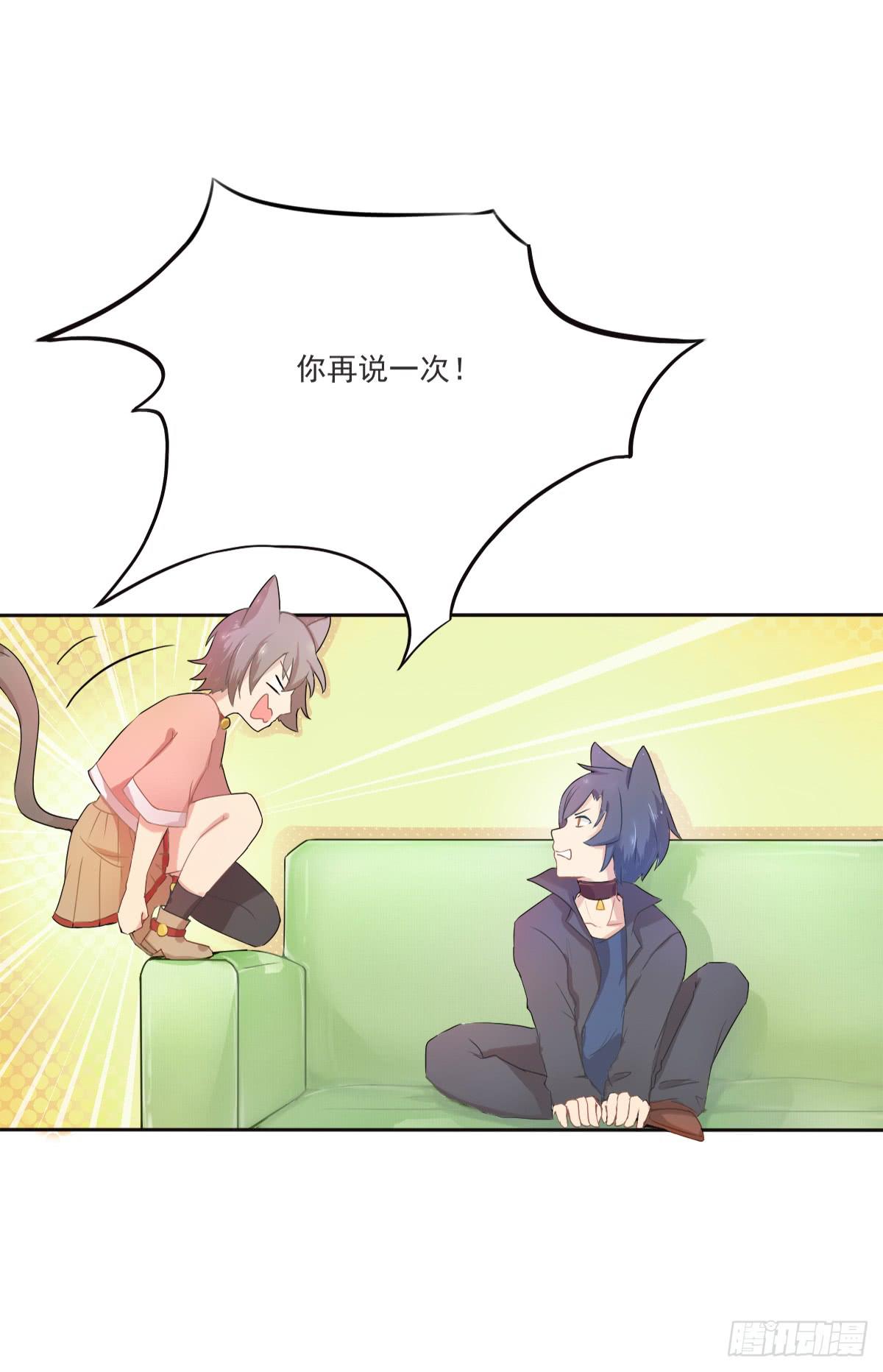 第001话20