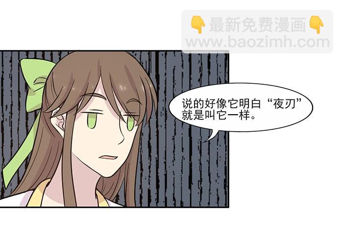 第016话5
