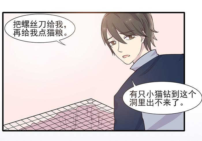 第013话6