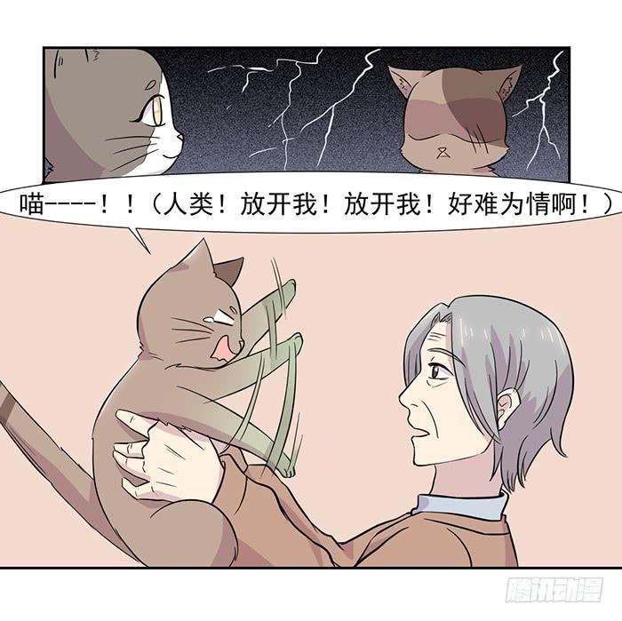 第023话12