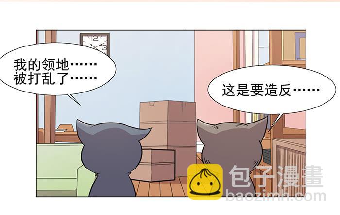 第039话42