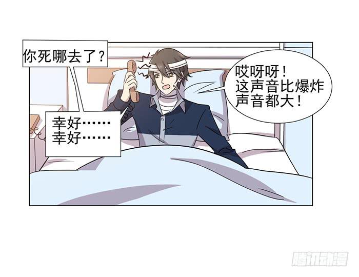 第044话33