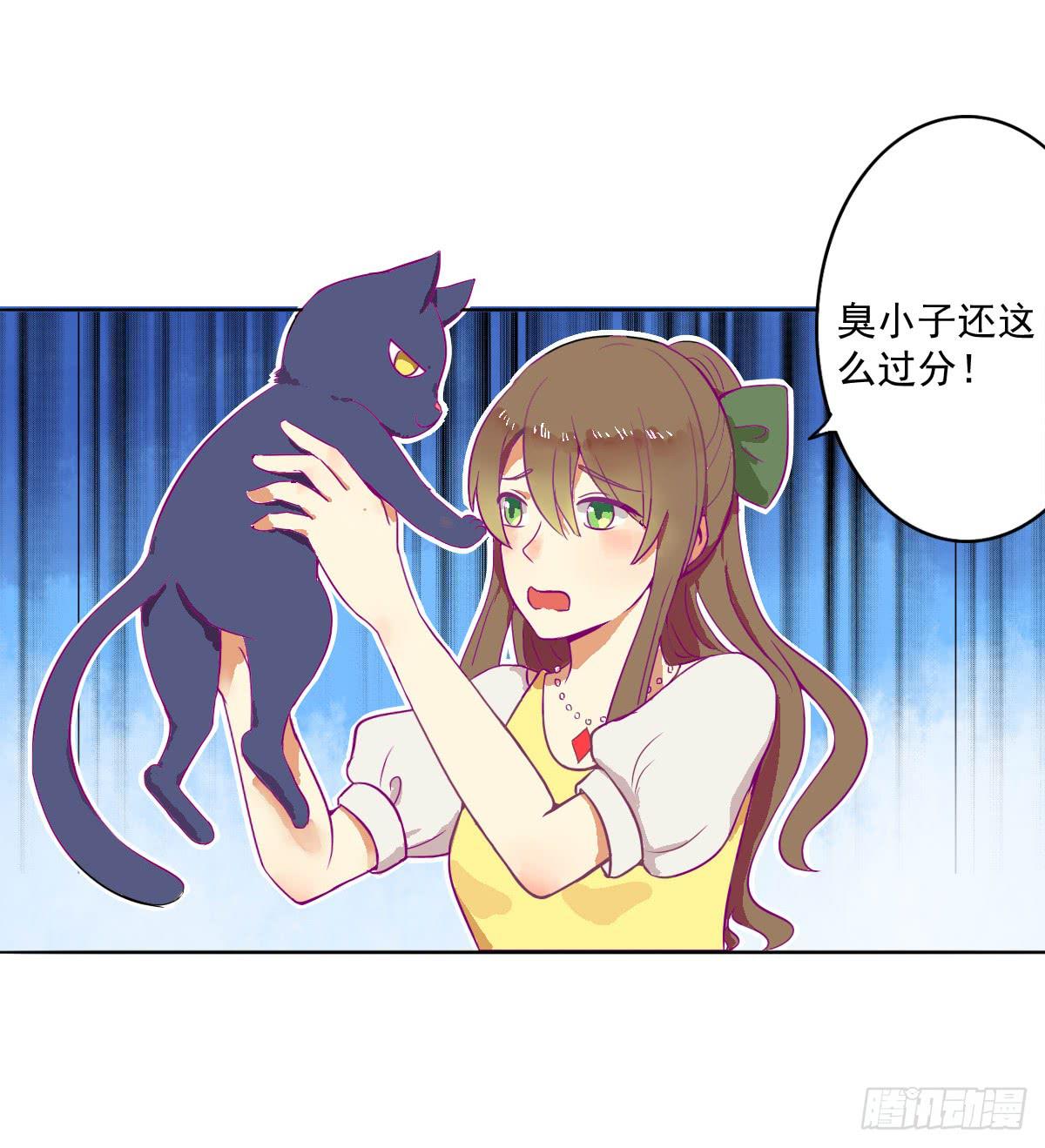 第002话29