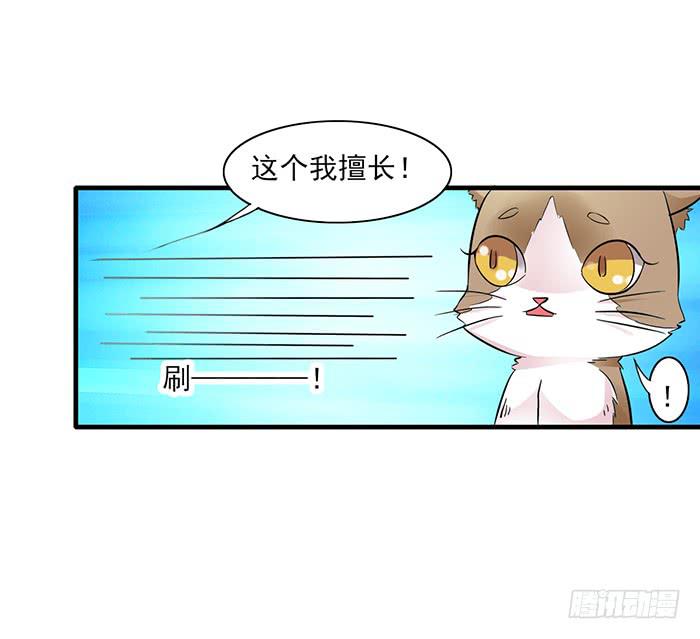 第010话9