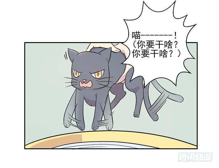 第017话12