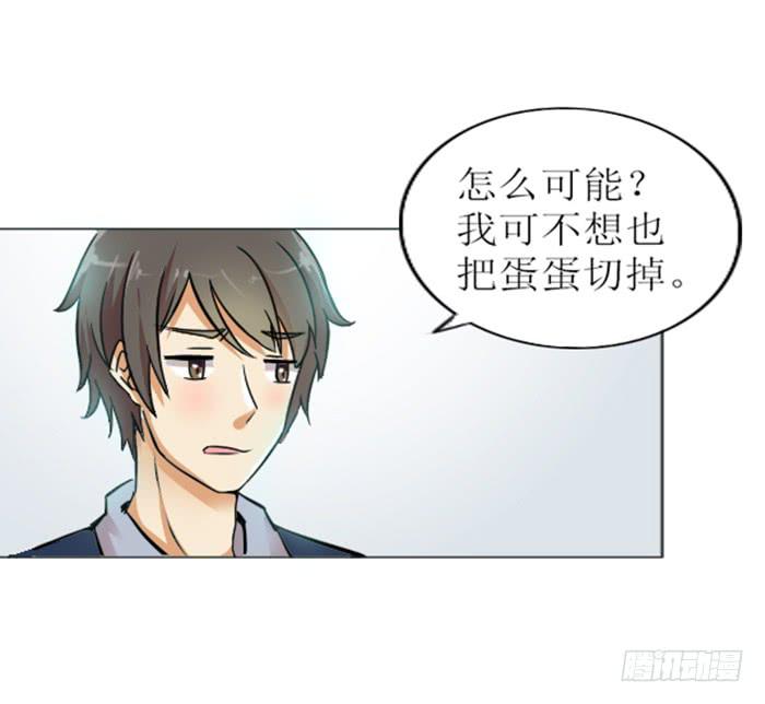 第007话4