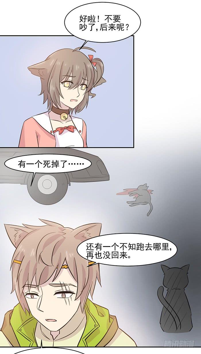 第020话13