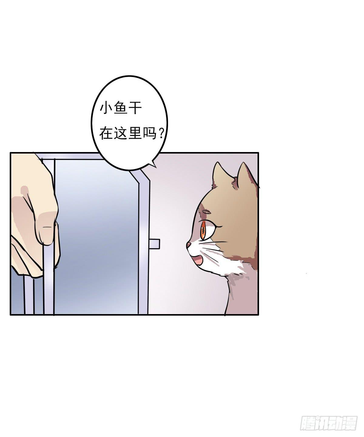 第004话23