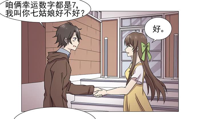 第034话56