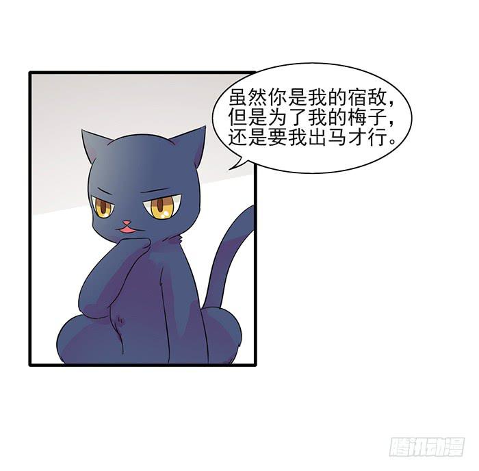 第011话12