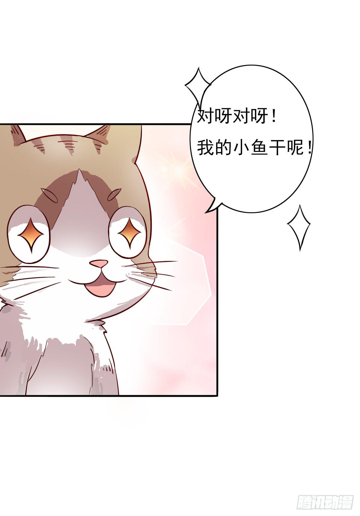 第004话27