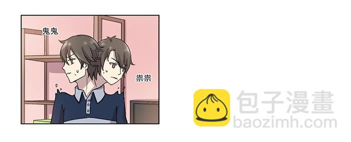 第030话2