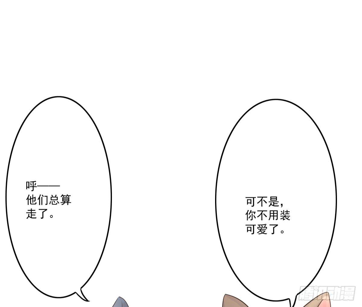 第001话10