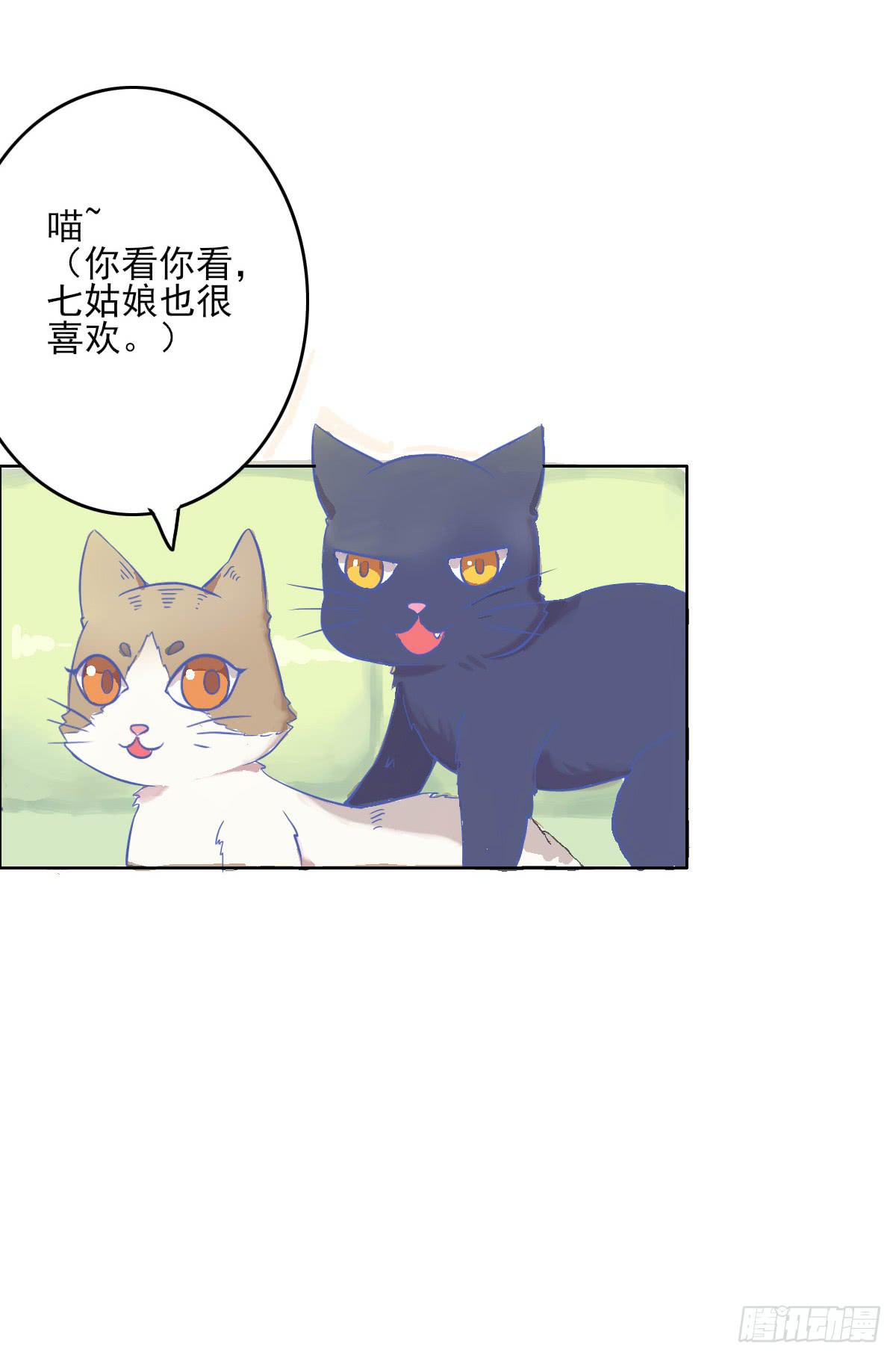 第002话14