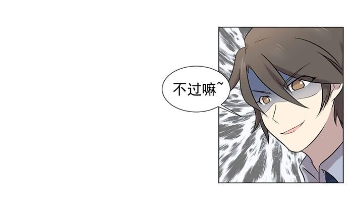 第041话52