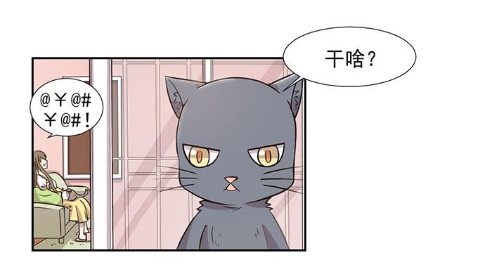 第027话7