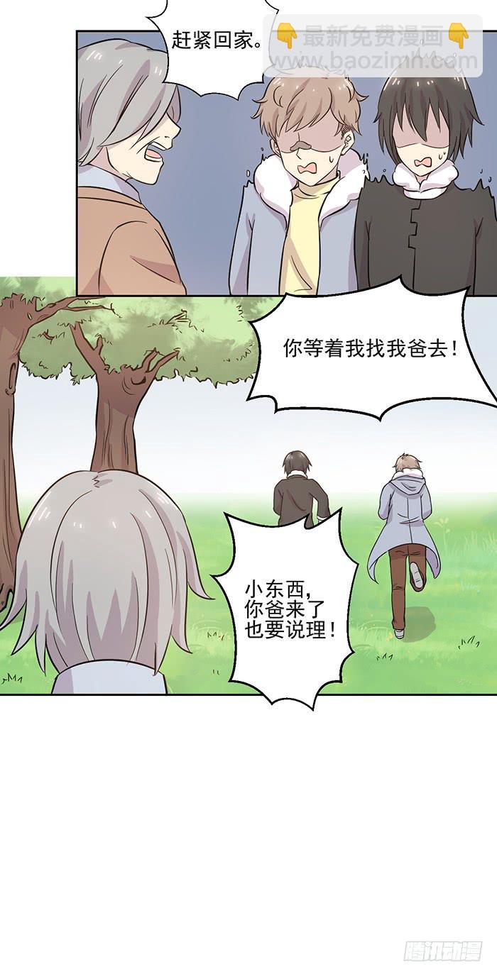 第022话32
