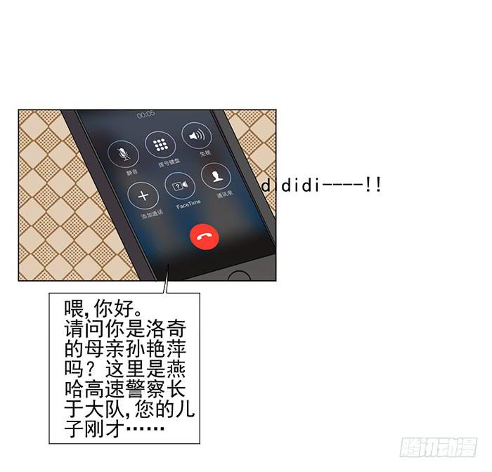 第044话29